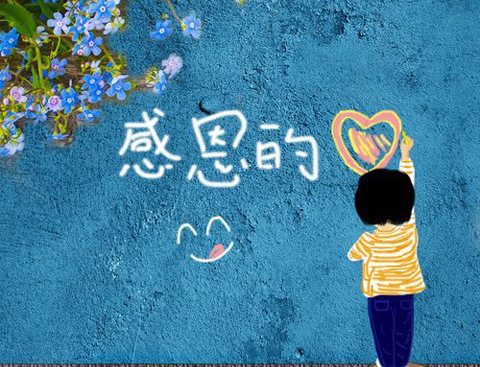 恒鹰感谢您的支持与厚爱.jpg 恒鹰感谢您的支持与厚爱.jpg
