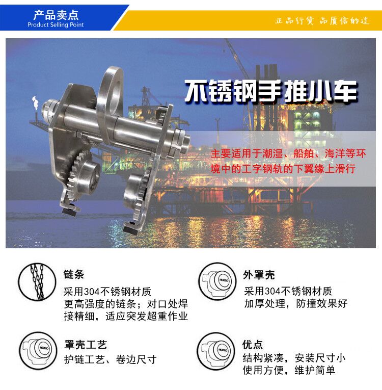 不锈钢手推小车卖点.jpg